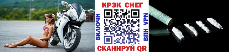Купить Приморско-Ахтарск КОКАИН Перу