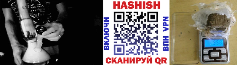 Купить закладки  Приморско-Ахтарск  Гашиш Ice-O-Lator 