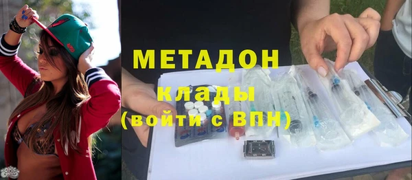 каннабис Вязьма