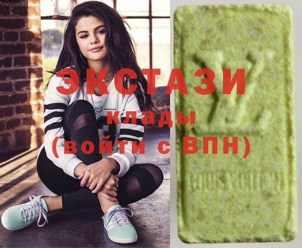 стафф Вяземский