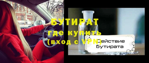 каннабис Вязьма