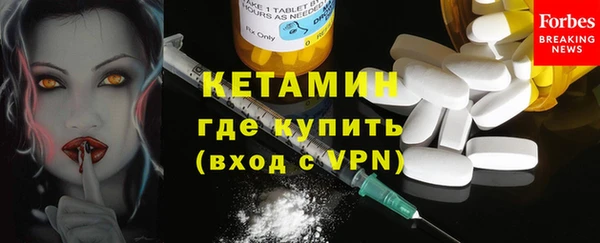стафф Вяземский