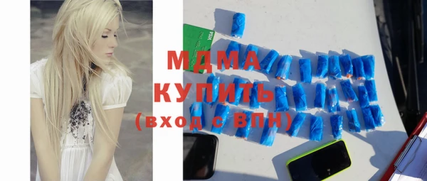 каннабис Вязьма