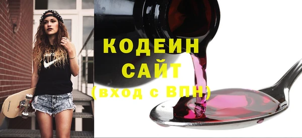 каннабис Вязьма