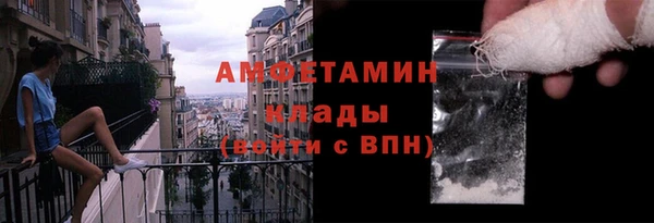 каннабис Вязьма