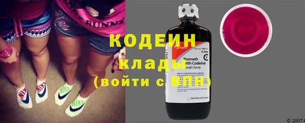 стафф Вяземский