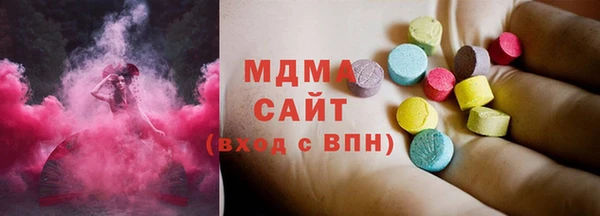 стафф Вяземский