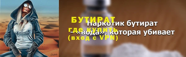 каннабис Вязьма