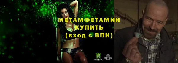 стафф Вяземский
