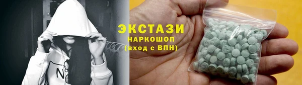 каннабис Вязьма