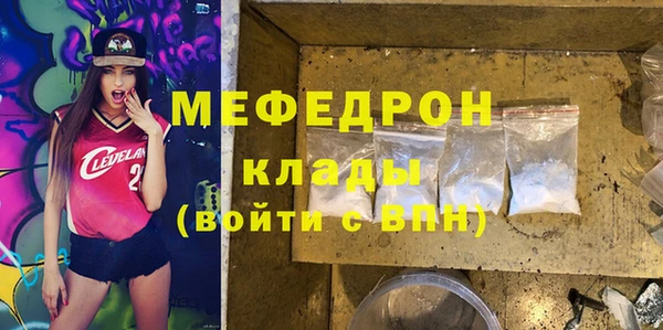 МДПВ Вязники