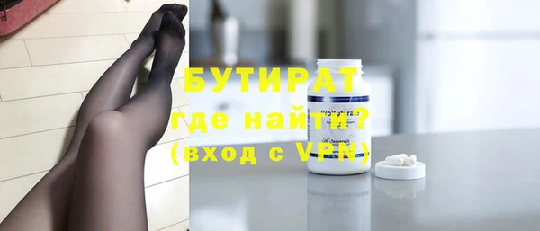 экстази Володарск