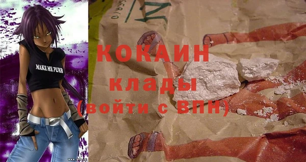 МДПВ Вязники