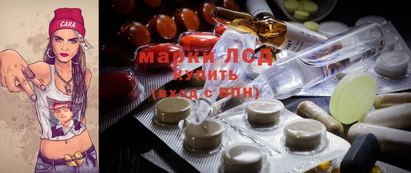 стафф Вяземский