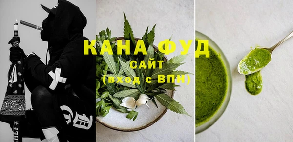 каннабис Вязьма