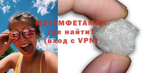 стафф Вяземский