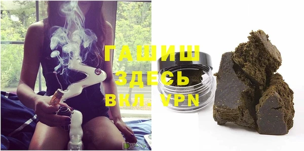 стафф Вяземский