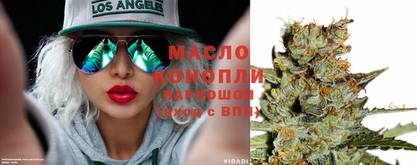 каннабис Вязьма