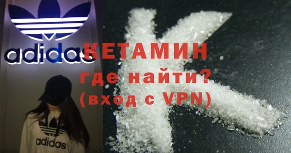стафф Вяземский