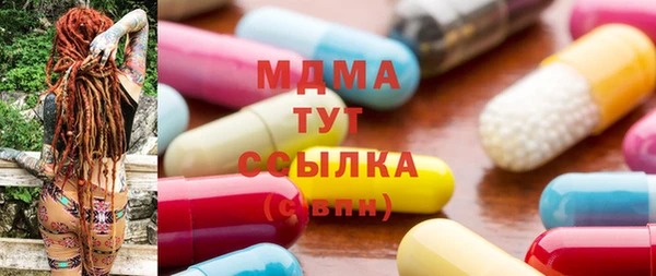 каннабис Вязьма