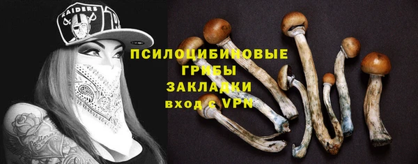 каннабис Вязьма
