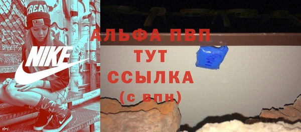 каннабис Вязьма