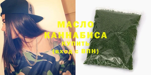 стафф Вяземский