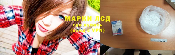 каннабис Вязьма