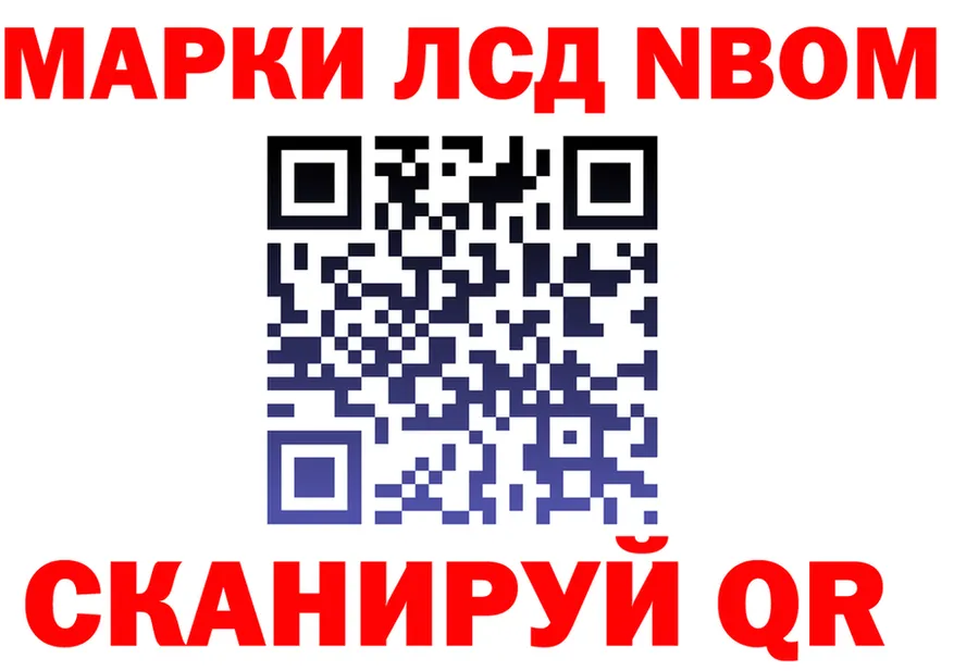 АМФ Розовый маркетплейс площадка блэк спрут Приморско-Ахтарск