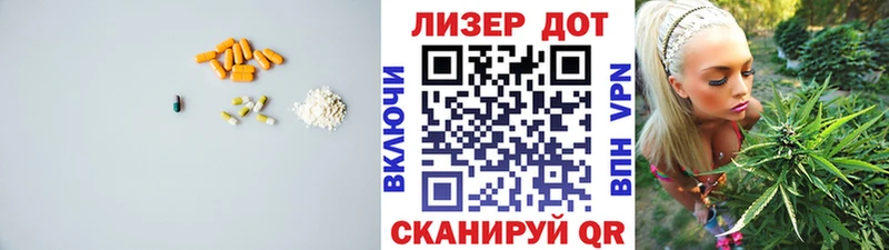 Лсд 25 экстази кислота  Купить  Приморско-Ахтарск 