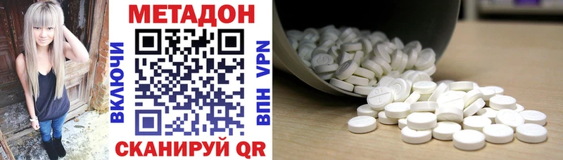 Метадон мёд  Купить  Приморско-Ахтарск 