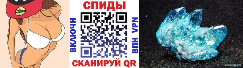 Первитин кристалл Купить Приморско-Ахтарск