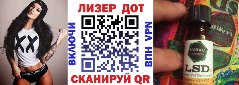 Марки 25I-NBOMe 1,5мг  Купить  Приморско-Ахтарск 