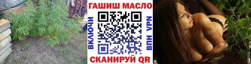ТГК концентрат  Купить где  Приморско-Ахтарск 