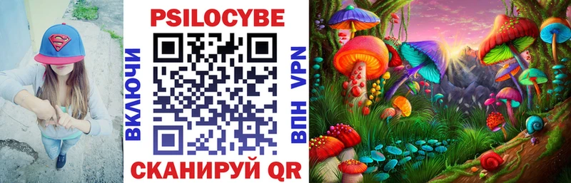 Галлюциногенные грибы мухоморы  Купить  Приморско-Ахтарск 